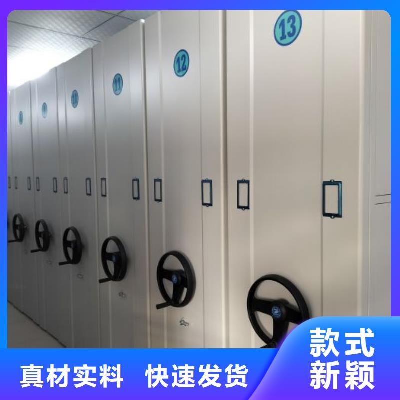 真诚相待【泽信】方向盘型密集柜