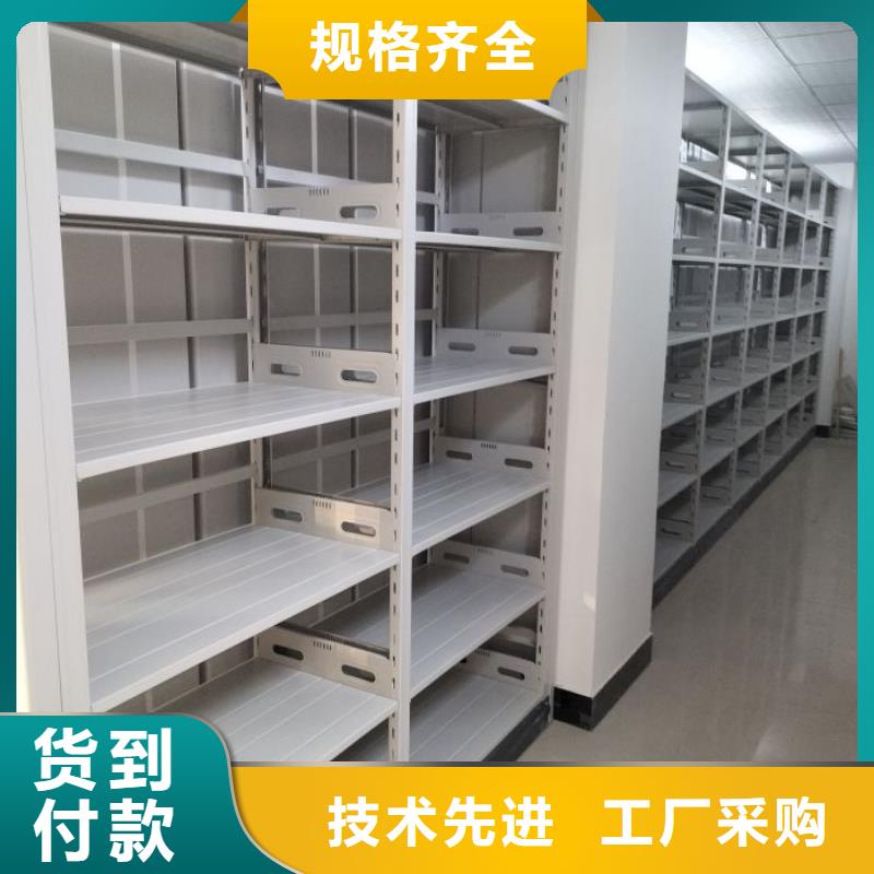 生产销售基地【泽信】用手摇动的密集柜
