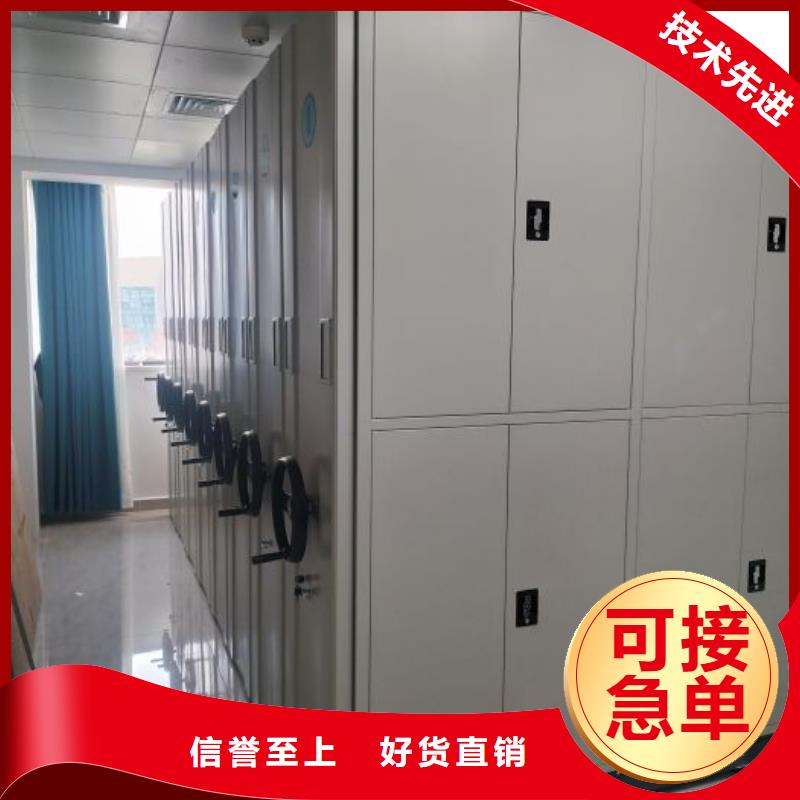 真诚相待【泽信】方向盘型密集柜