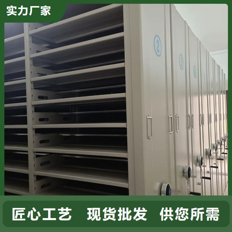 生产销售基地【泽信】用手摇动的密集柜