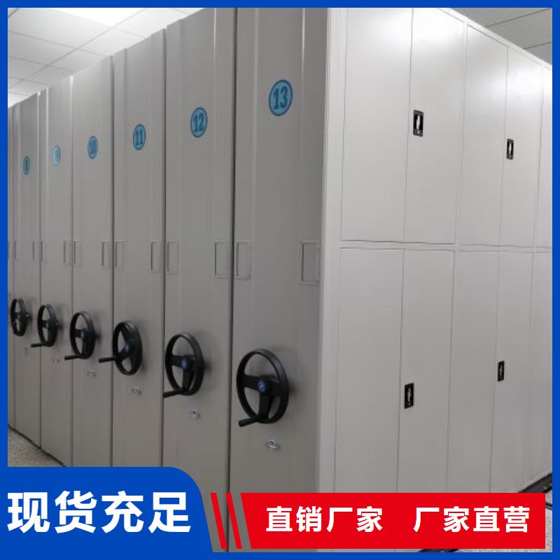 感谢惠顾【泽信】资料室电动密集柜