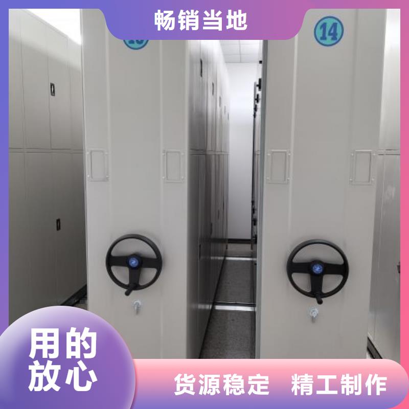生产销售基地【泽信】用手摇动的密集柜