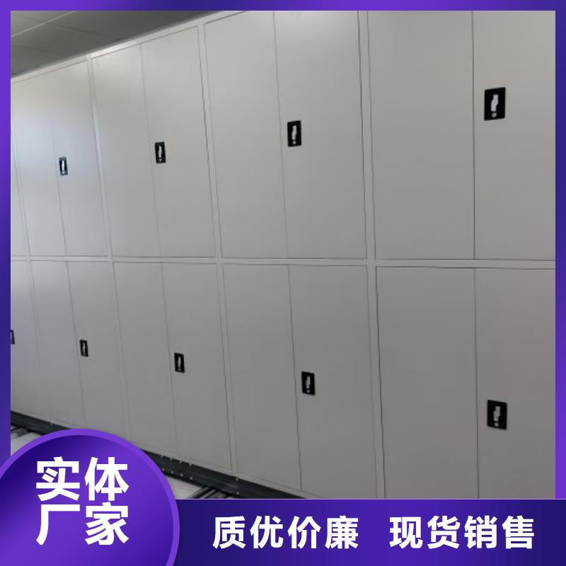 生产销售基地【泽信】用手摇动的密集柜