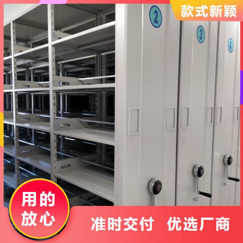 生产销售基地【泽信】用手摇动的密集柜