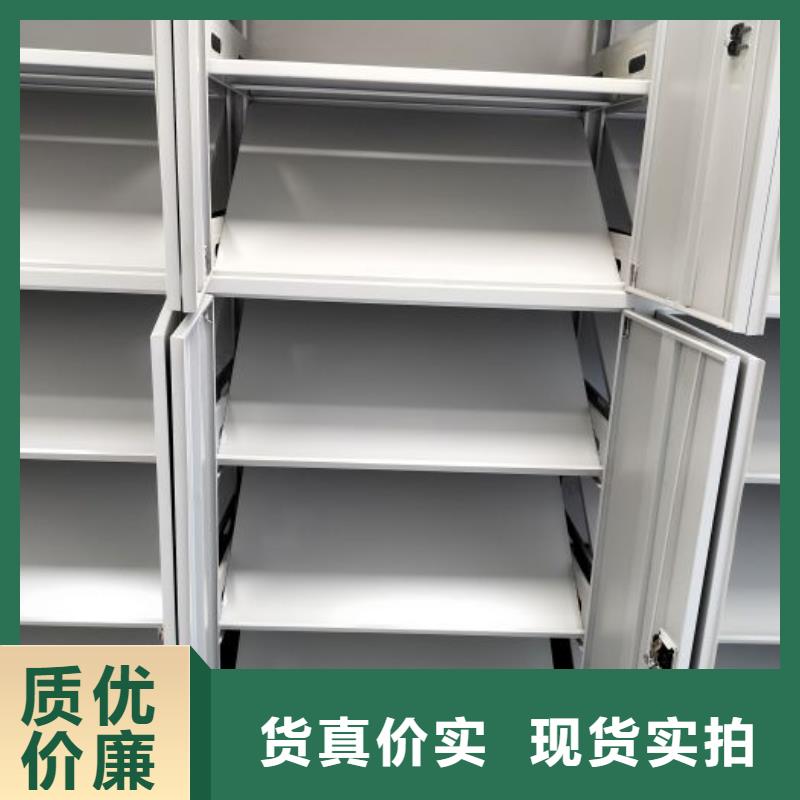 真诚相待【泽信】方向盘型密集柜