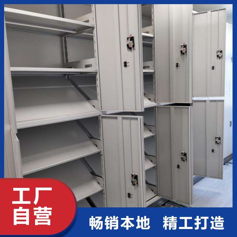真诚相待【泽信】方向盘型密集柜