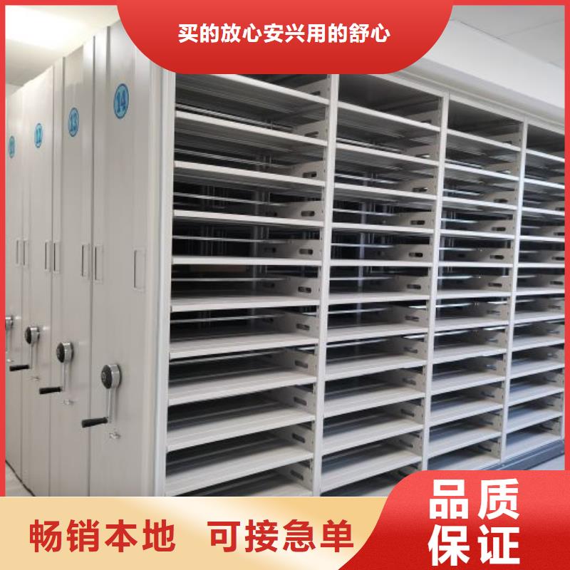 生产销售基地【泽信】用手摇动的密集柜