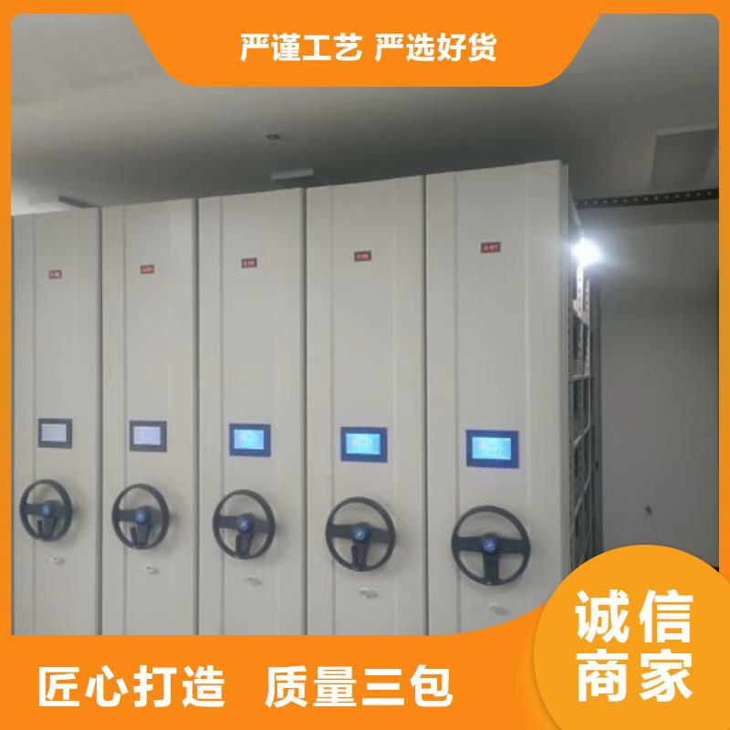 生产销售基地【泽信】用手摇动的密集柜