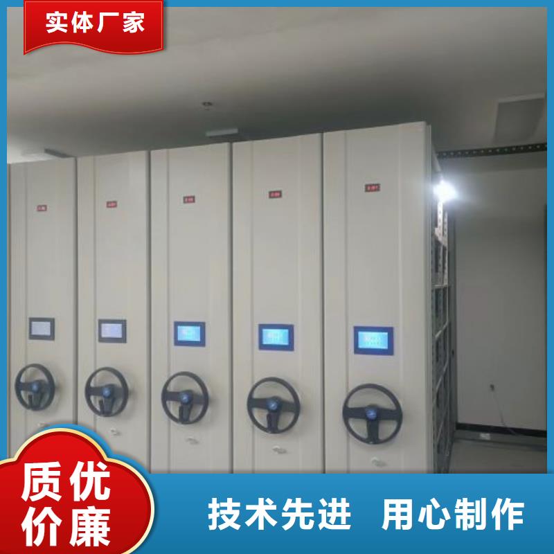 真诚相待【泽信】方向盘型密集柜