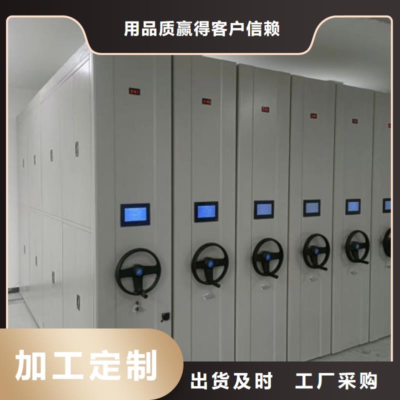 生产销售基地【泽信】用手摇动的密集柜