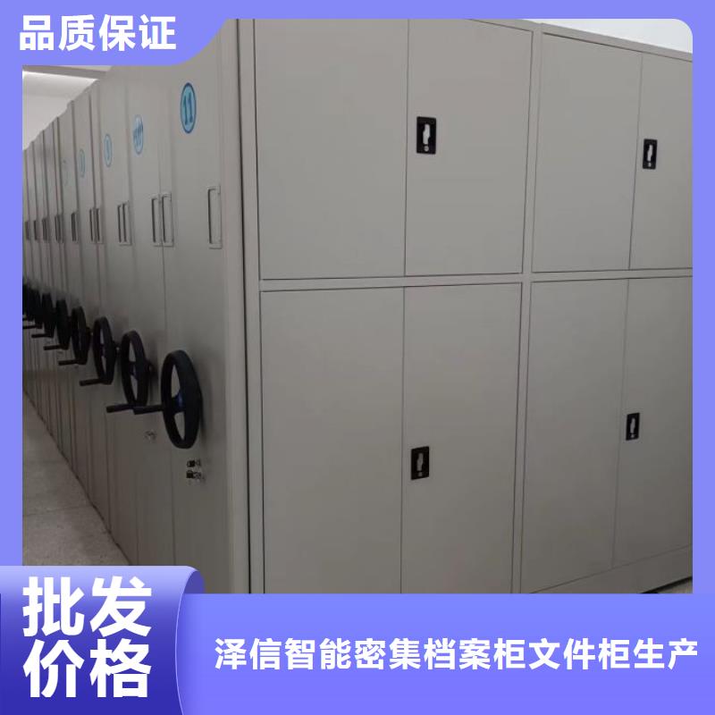 生产销售基地【泽信】用手摇动的密集柜