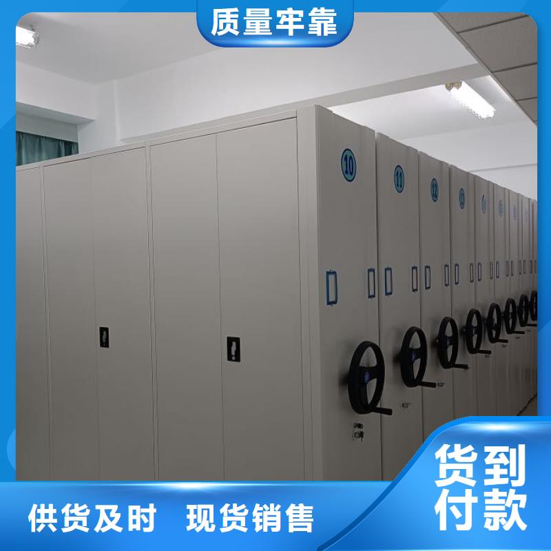 比较便宜【泽信】全封闭移动档案架