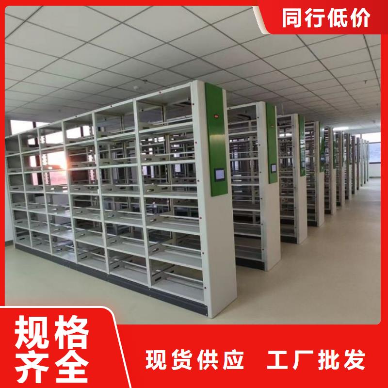 定做钢制密集柜的生产厂家