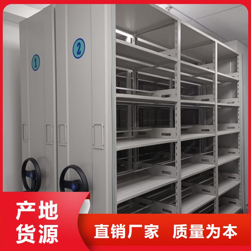现货供应档案架_品牌厂家