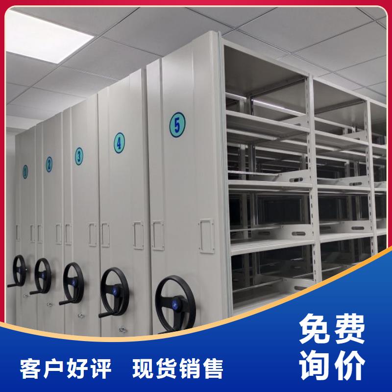 用心服务【泽信】密集档案存放柜