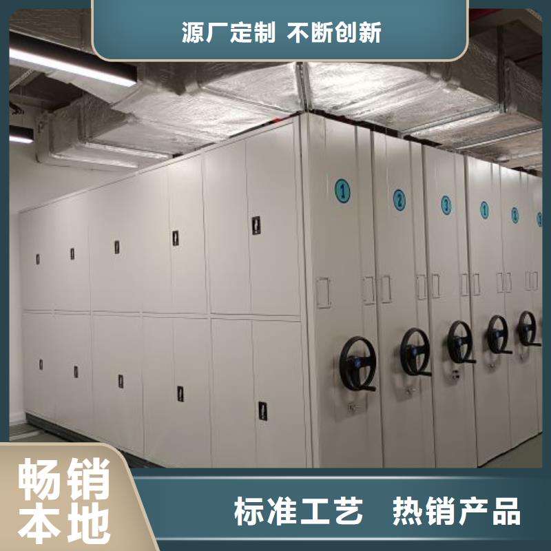 比较便宜【泽信】全封闭移动档案架