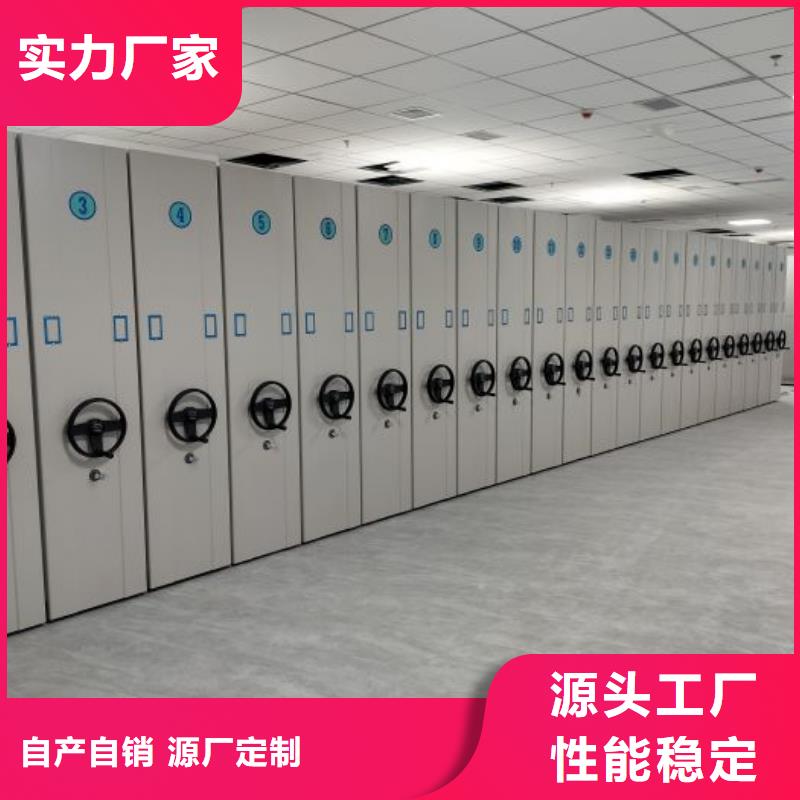 定做钢制密集柜的生产厂家