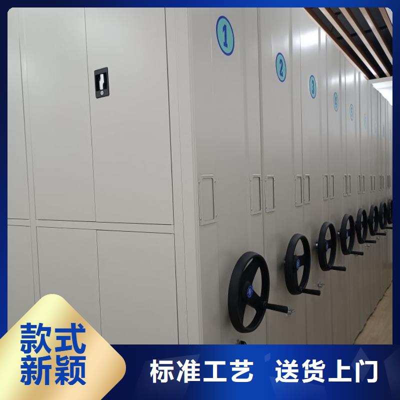 样品密集架-样品密集架优质