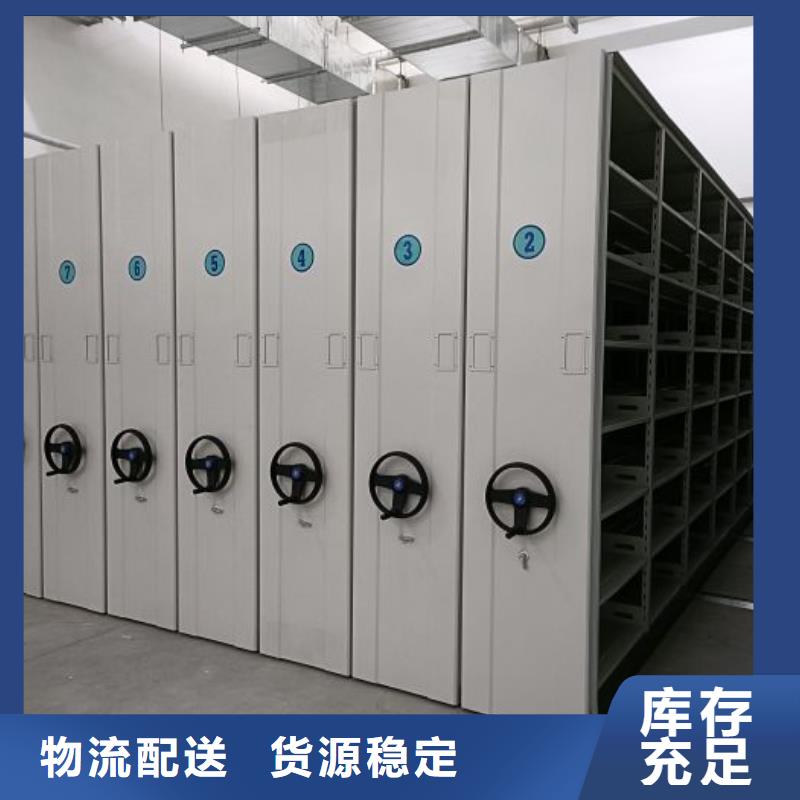 金属密集架量大从优
