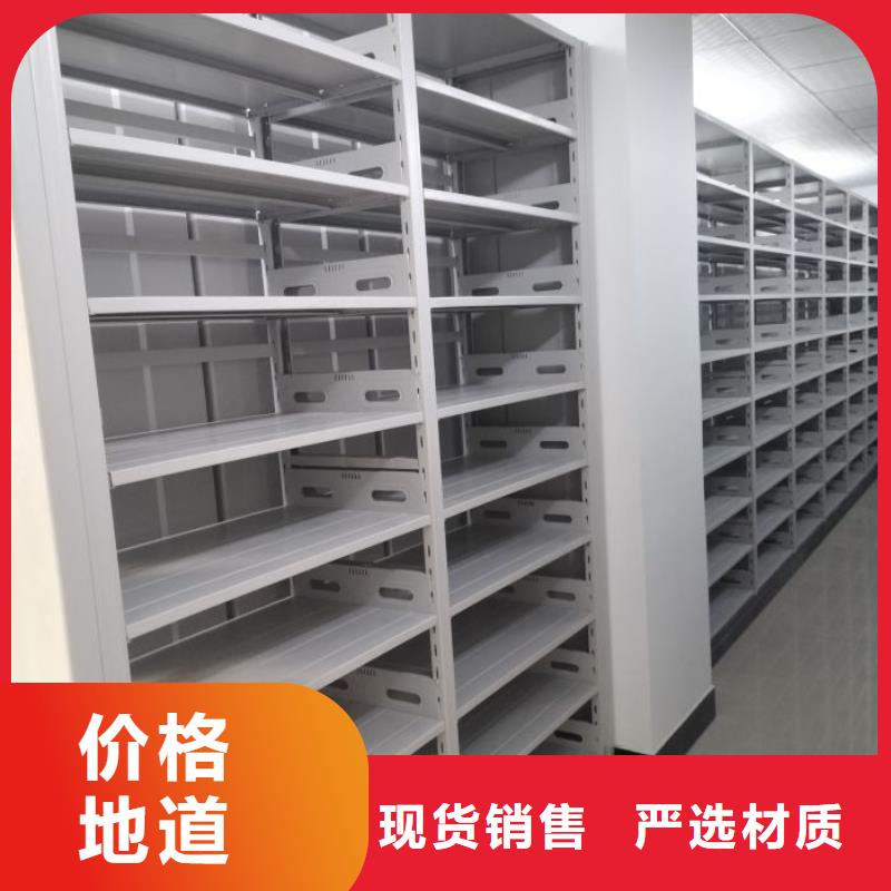 比较便宜【泽信】全封闭移动档案架