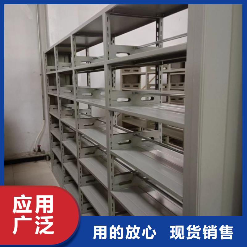 优选：档案馆手电动密集架工厂