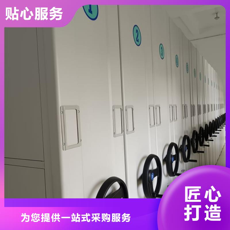 手动密集卷柜视频展示