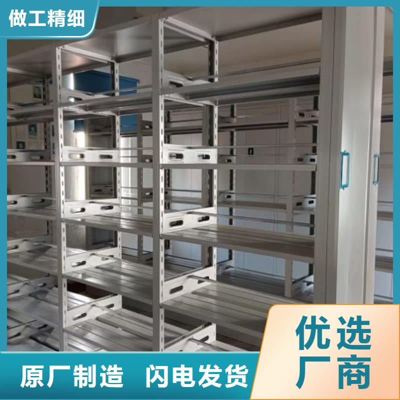 样品密集架-样品密集架优质