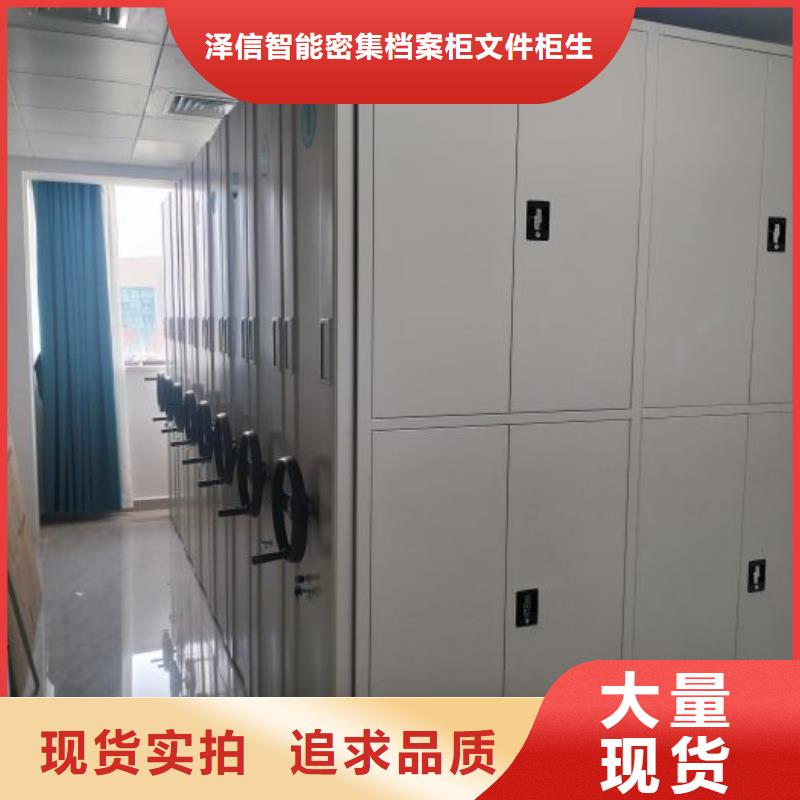 行业跟随技术发展趋势【泽信】自动档案柜