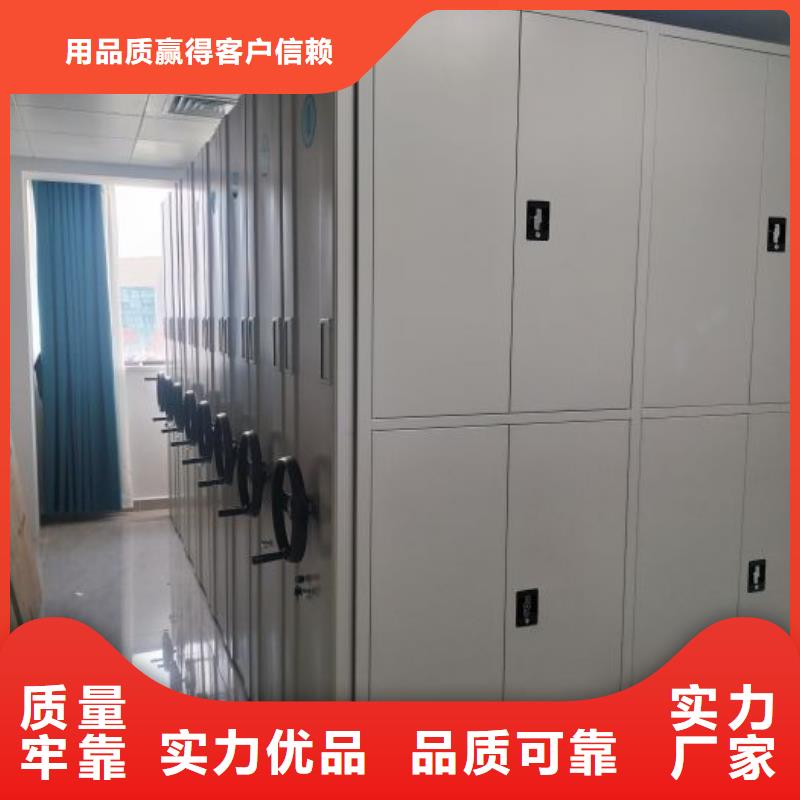 用心服务【泽信】密集档案存放柜