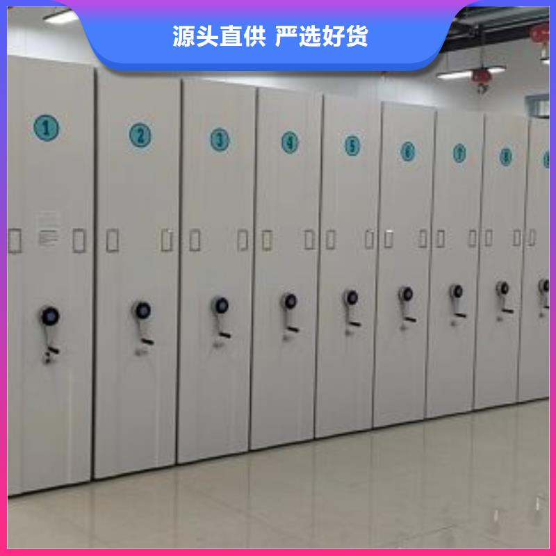比较便宜【泽信】全封闭移动档案架