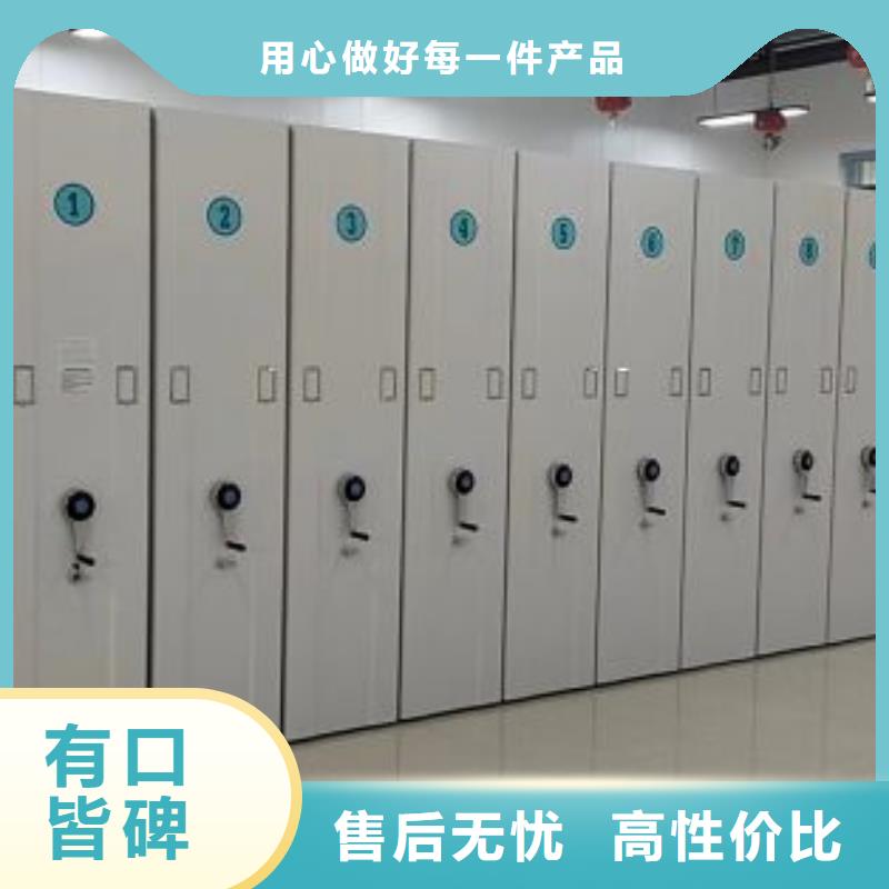 不动产档案密集架价格资讯
