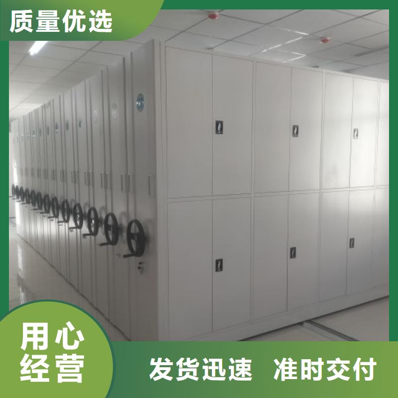 厂家哪家好【泽信】用手摇动的密集柜