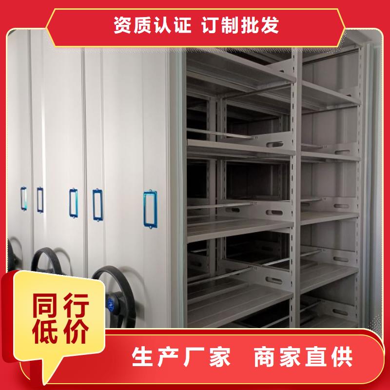 会计凭证密集柜厂家质优价廉