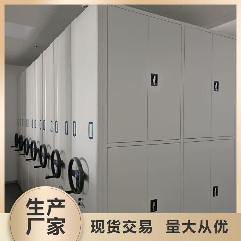 抱诚守真【泽信】资料库密集架