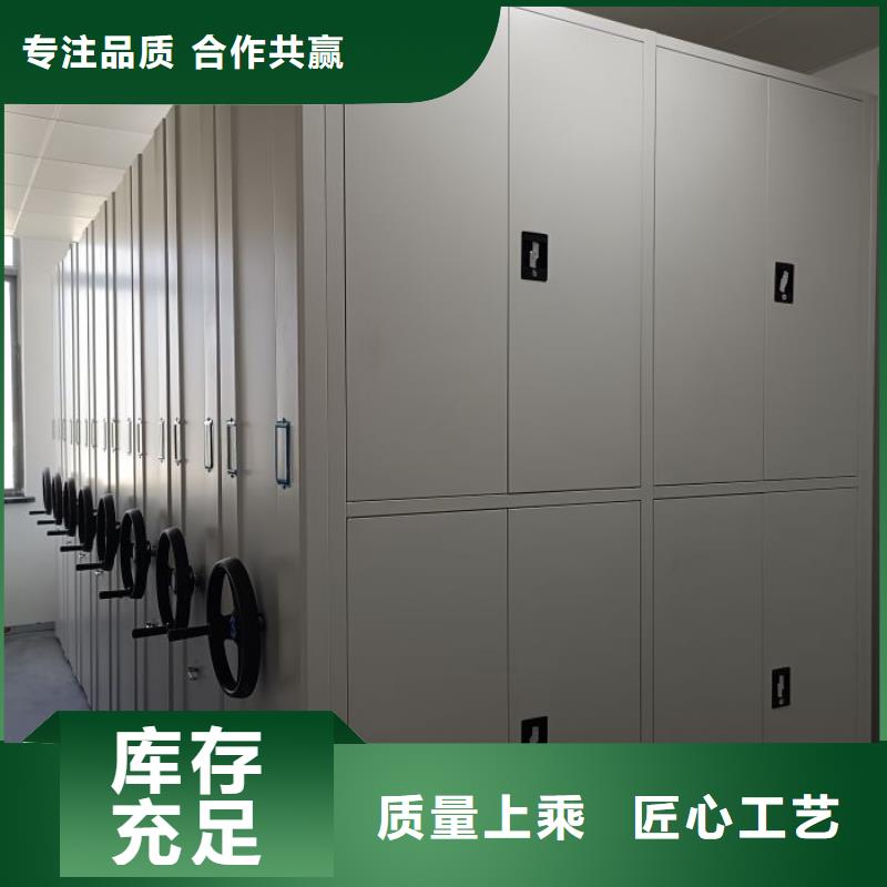 有优惠吗【泽信】三沙市库房活动密集柜