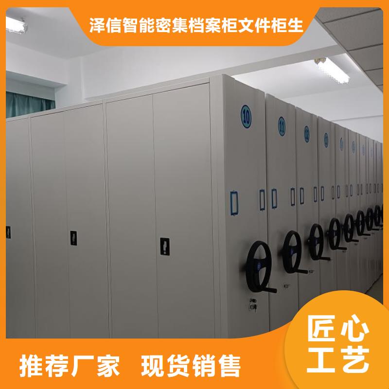 产品问题的原理和解决【泽信】密集底图柜