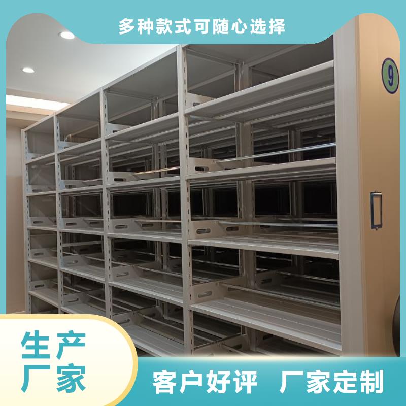 抱诚守真【泽信】资料库密集架