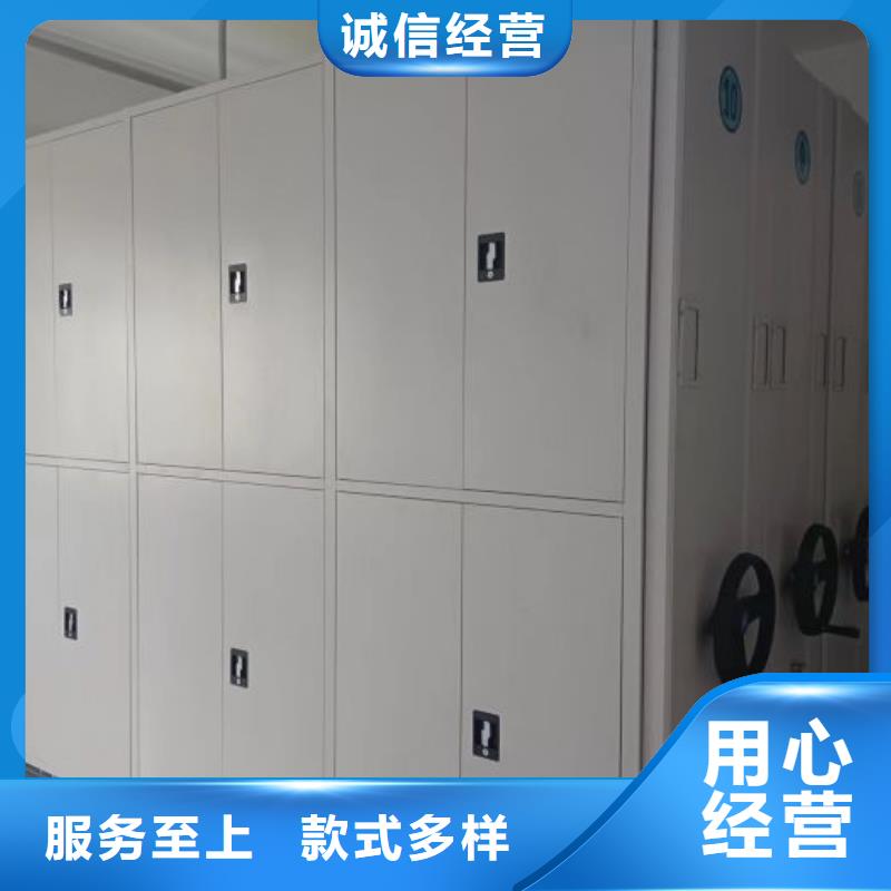 产品问题的原理和解决【泽信】密集底图柜