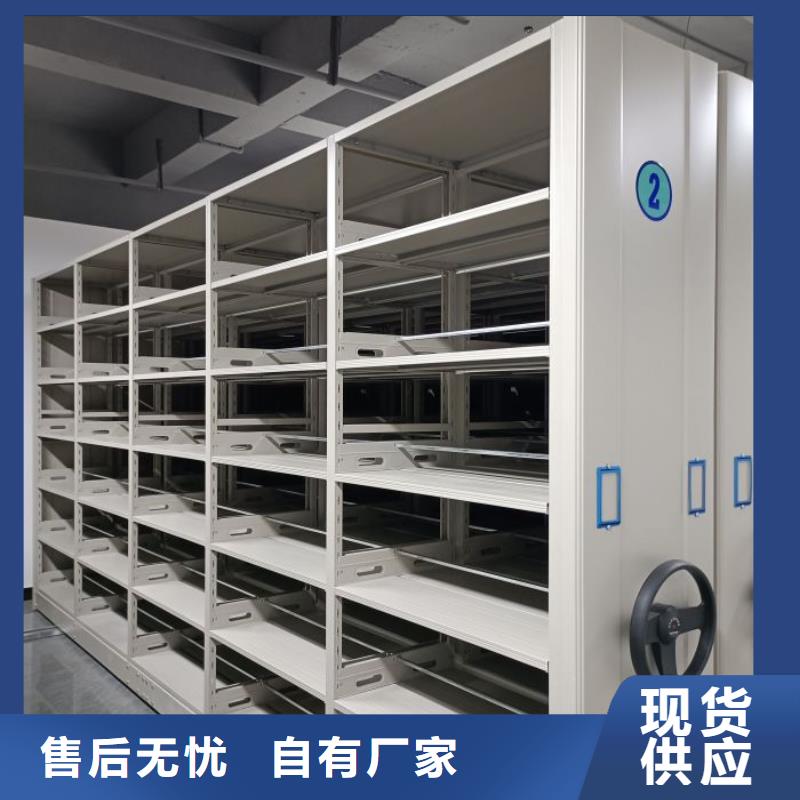 抱诚守真【泽信】资料库密集架