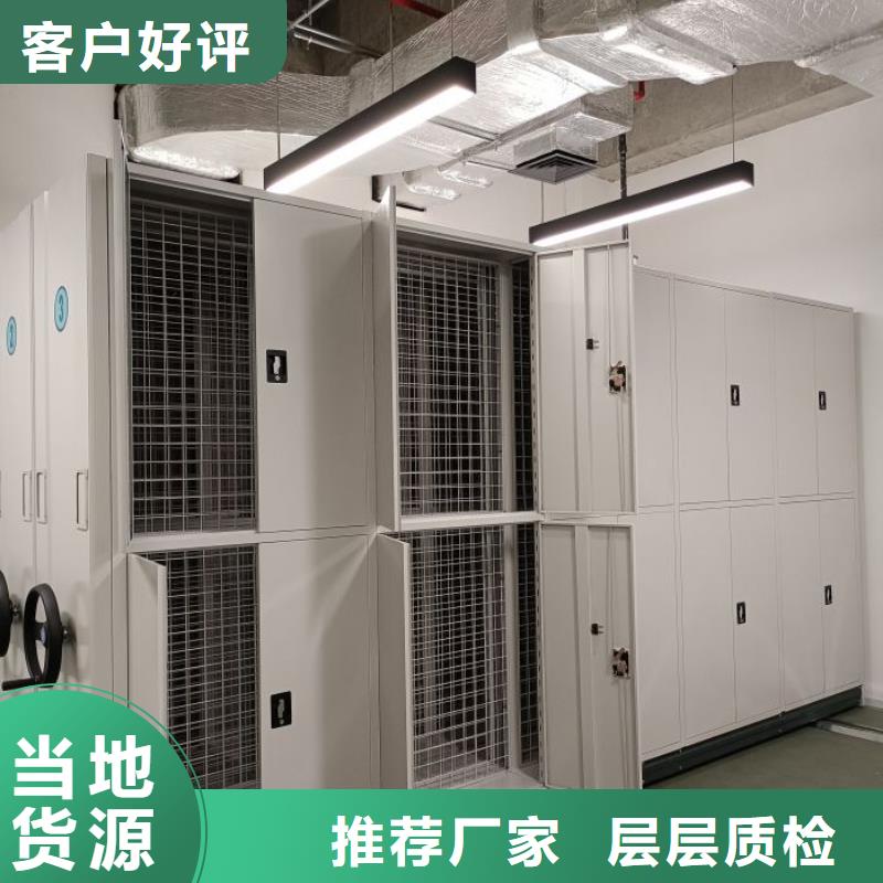 厂家哪家好【泽信】用手摇动的密集柜