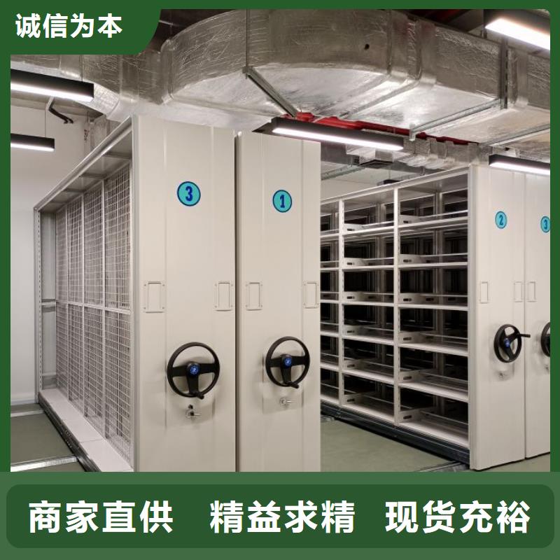 产品问题的原理和解决【泽信】密集底图柜