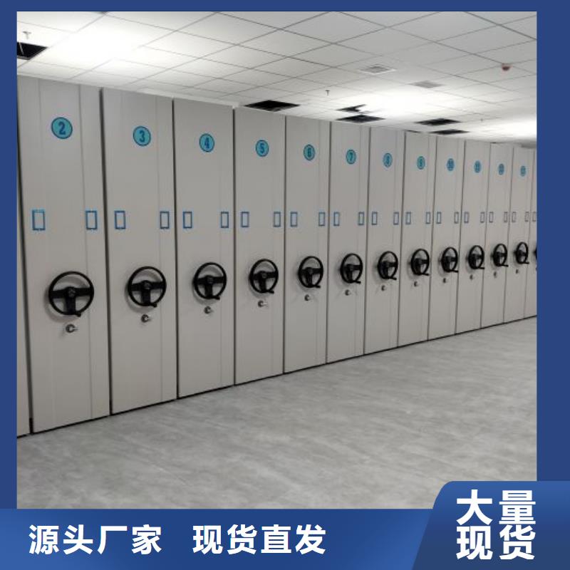 密集型活动档案柜-密集型活动档案柜服务优