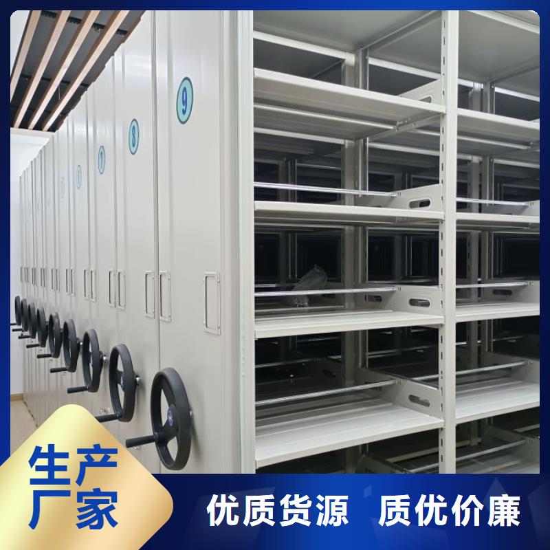 顾客至上【泽信】智能密集架