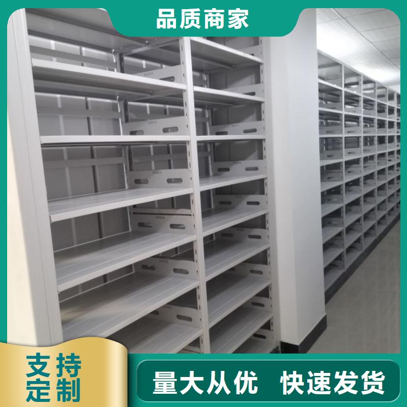 欢迎来电【泽信】定安县档案图纸密集架