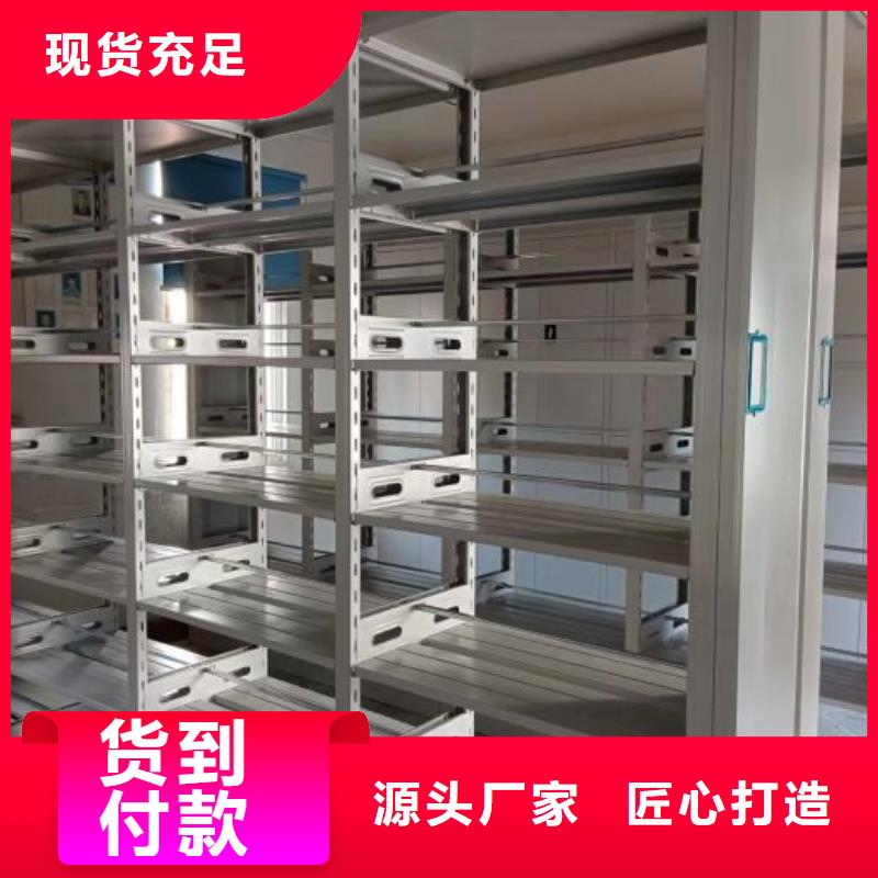 抱诚守真【泽信】资料库密集架