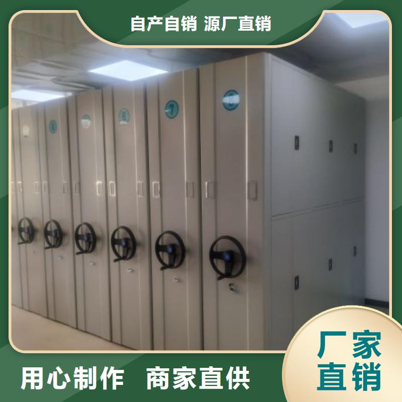 抱诚守真【泽信】资料库密集架