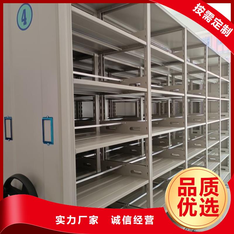 抱诚守真【泽信】资料库密集架