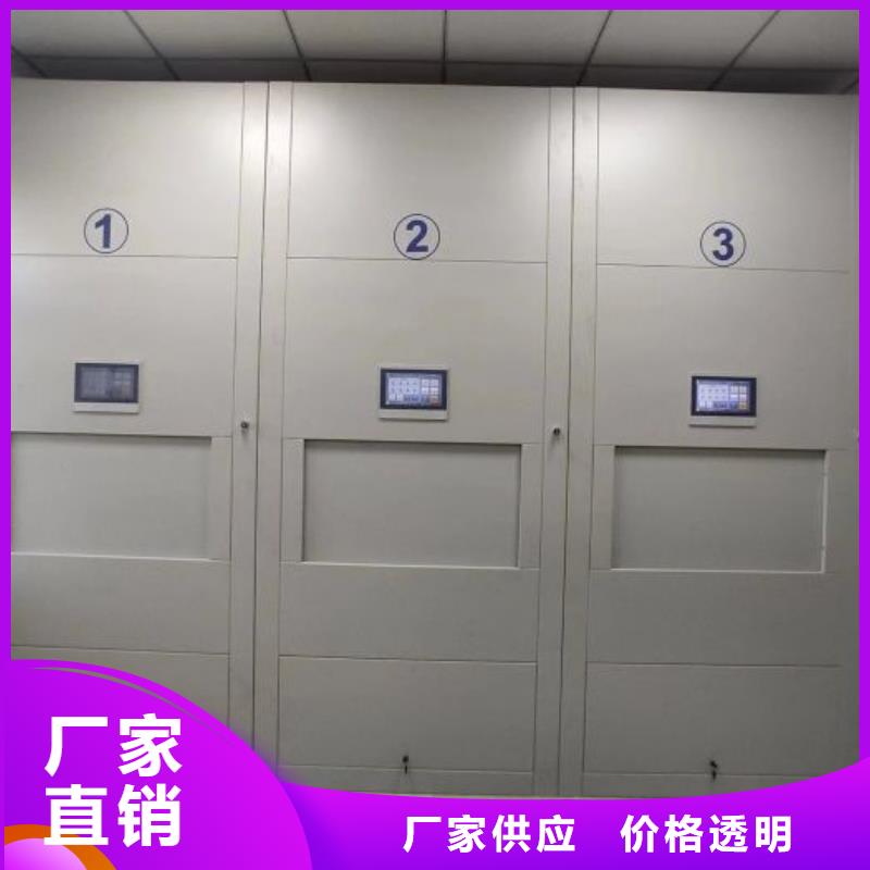 专业销售光盘密集柜-热销