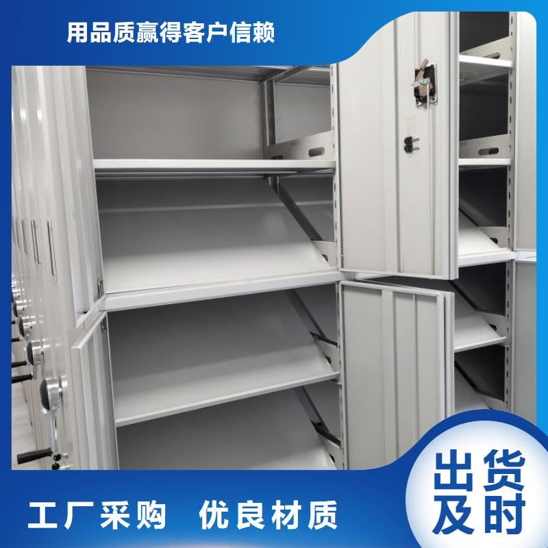 抱诚守真【泽信】资料库密集架
