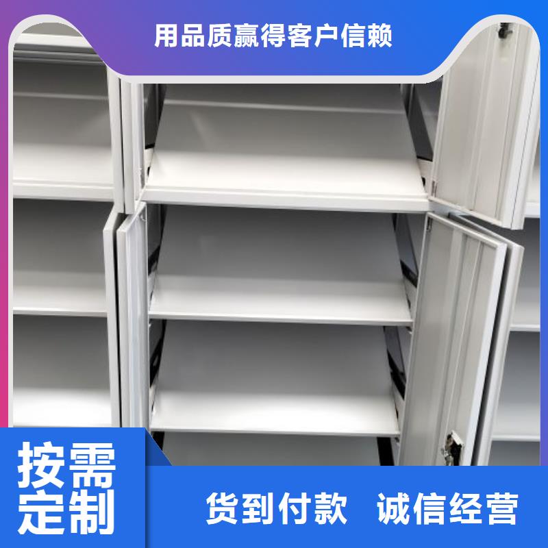 厂家哪家好【泽信】用手摇动的密集柜